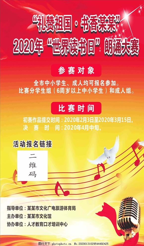 朗讀比賽的感悟與啟示，從舞臺(tái)到心靈深處的觸動(dòng)