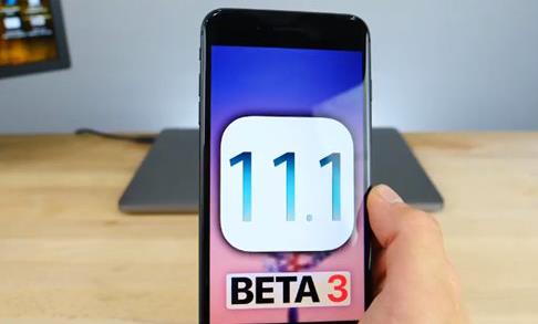 iOS 11最新資訊大揭秘！