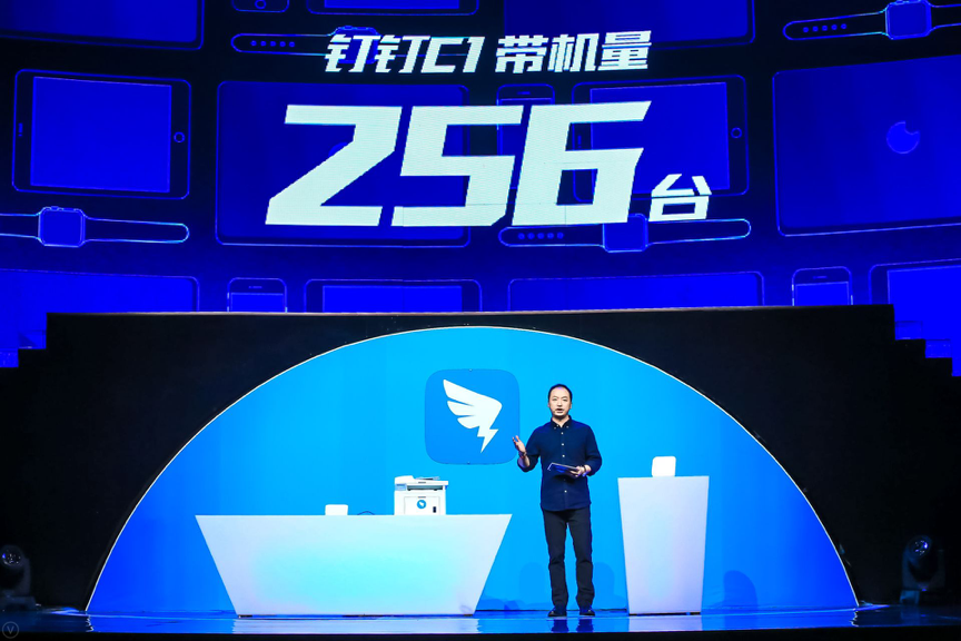 阿里新品發(fā)布引領(lǐng)時(shí)代潮流，鑄就傳奇典范