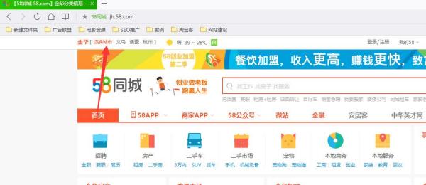 石家莊最新招聘信息盡在58同城，職場新征程啟程，點(diǎn)燃自信成就之火