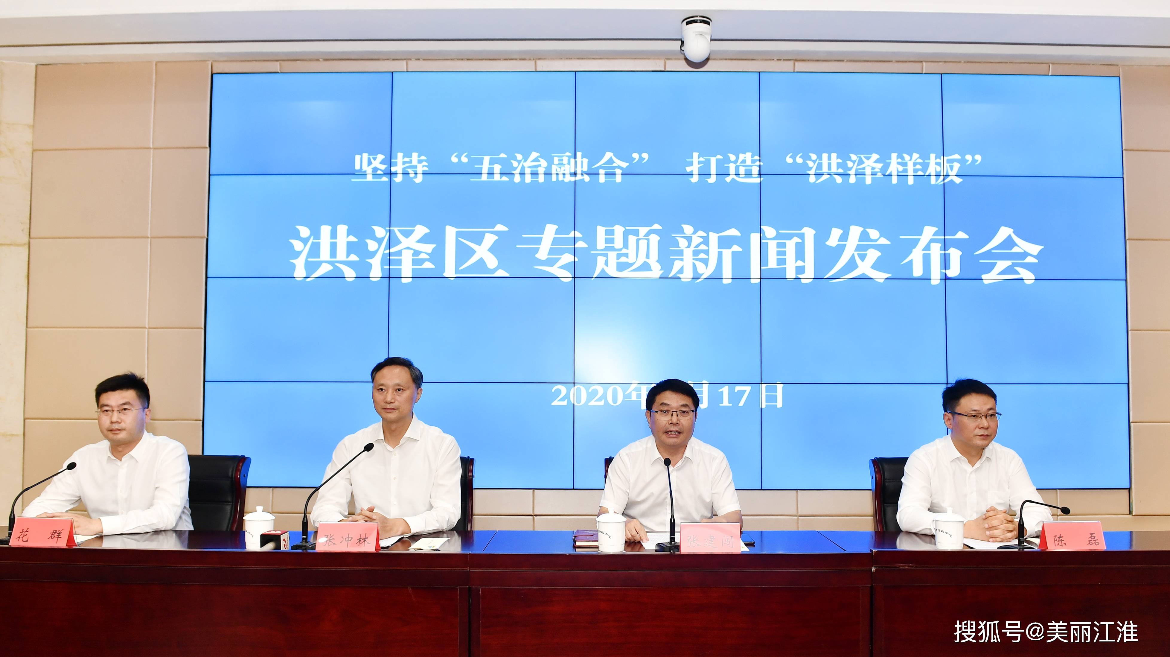 洪澤論壇最新資訊，聚焦熱點，解讀洪澤發(fā)展新動向