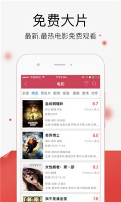 秋霞電影網(wǎng)，開啟溫馨電影之旅