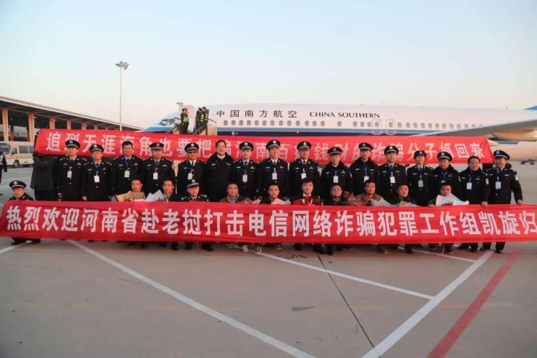 河南詐騙案件分析與防范技能學(xué)習(xí)指南，最新案例及應(yīng)對(duì)策略