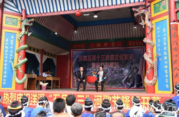 維新總溪河山歌比賽，傳統(tǒng)與現(xiàn)代的和諧樂(lè)章