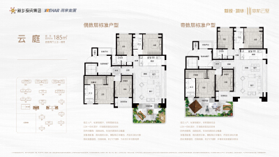 新鄉(xiāng)房產(chǎn)網(wǎng)最新樓盤，時(shí)代印記與蓬勃發(fā)展之路