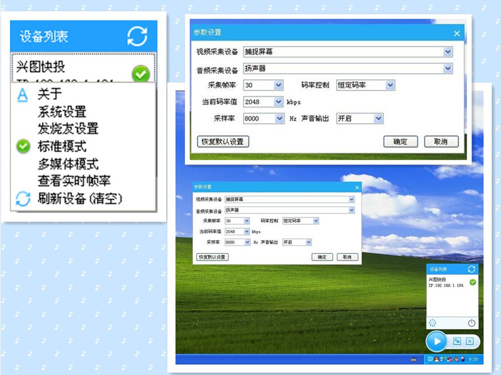 電腦投影至電視，學(xué)習(xí)之旅中的變革與成就感的源泉
