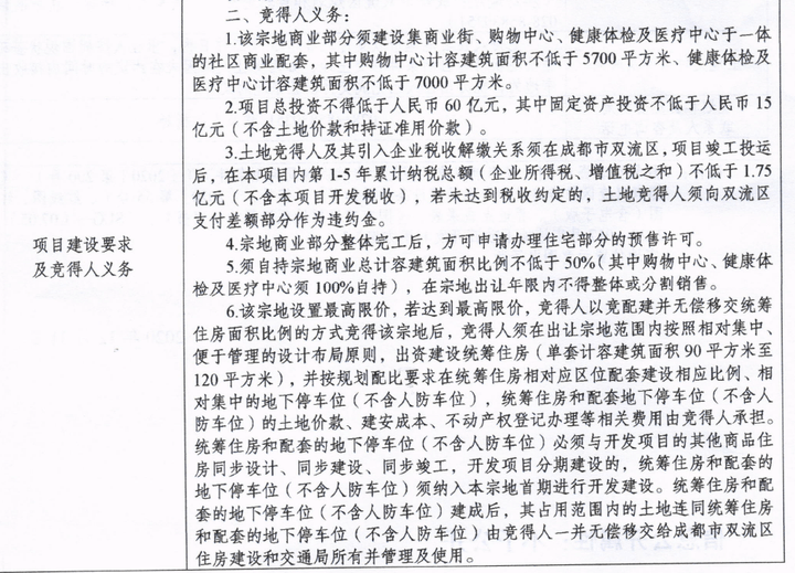成都安靖湖最新動(dòng)態(tài)，自然之旅的呼喚，探尋內(nèi)心寧?kù)o與平和之旅