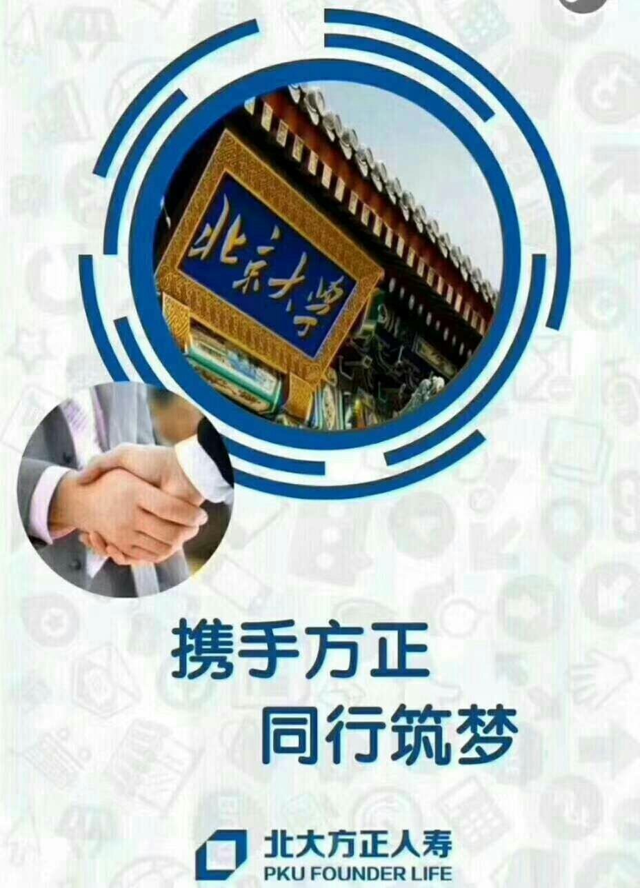 北大方正動(dòng)態(tài)，引領(lǐng)科技與文化的融合創(chuàng)新之路