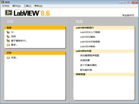 LabVIEW最新版本操作指南，從入門到進階詳解
