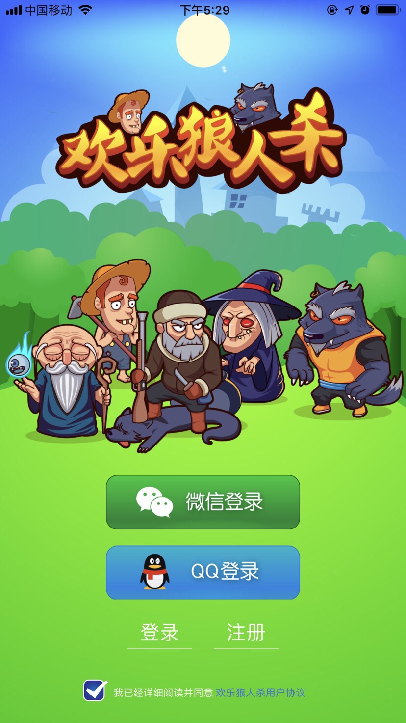 歡樂狼人殺最新版，變化、學(xué)習(xí)與自信的力量探索