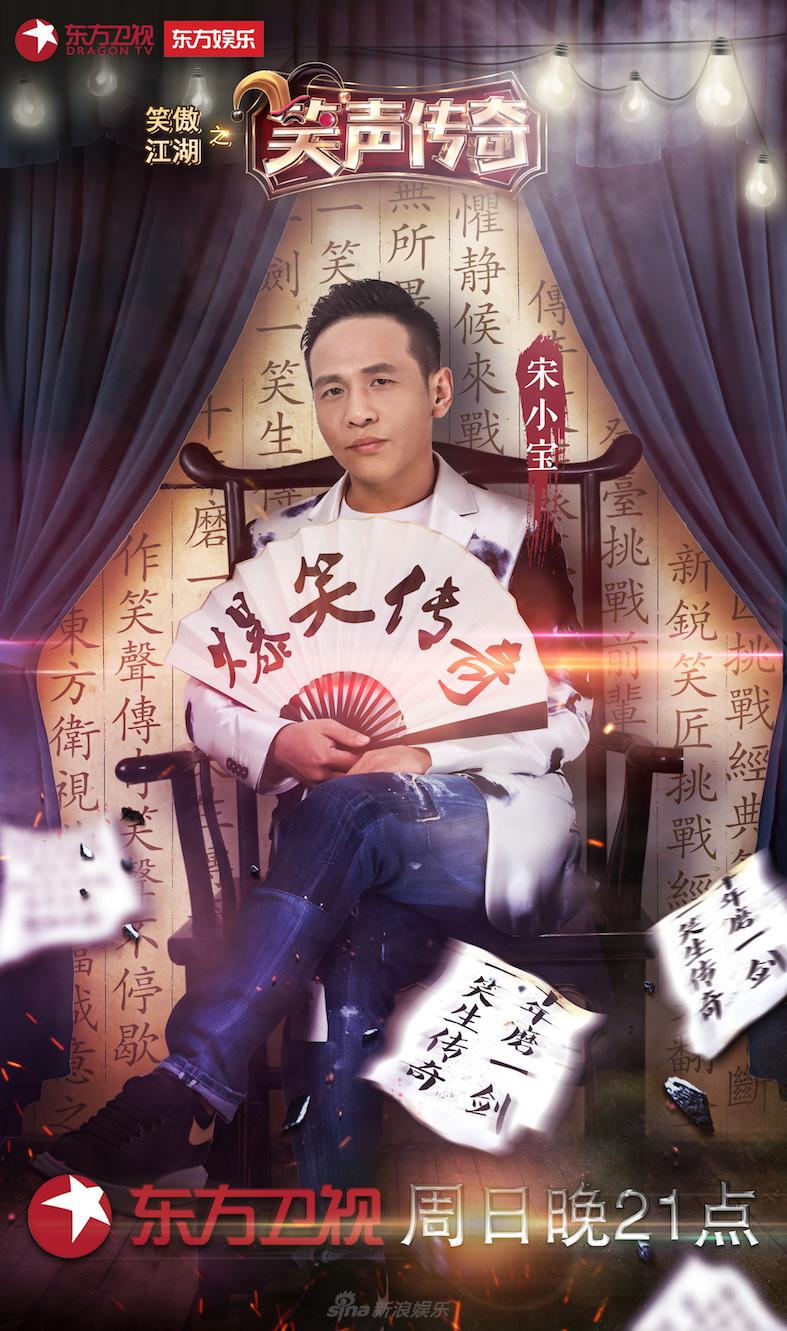 笑聲傳奇最新一期，自然美景探險之旅，探尋內(nèi)心平和之地