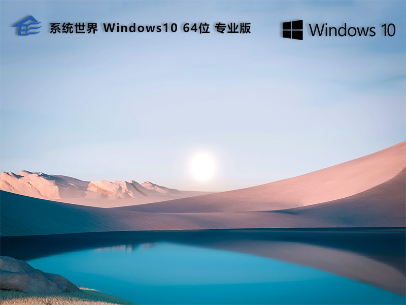 最新Windows 10下載指南，全面解析與下載指導