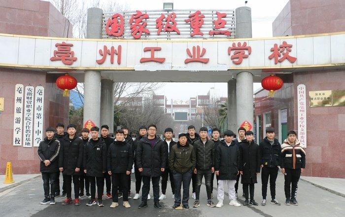 蕪湖人才市場(chǎng)最新招聘，科技革新引領(lǐng)職場(chǎng)新風(fēng)尚