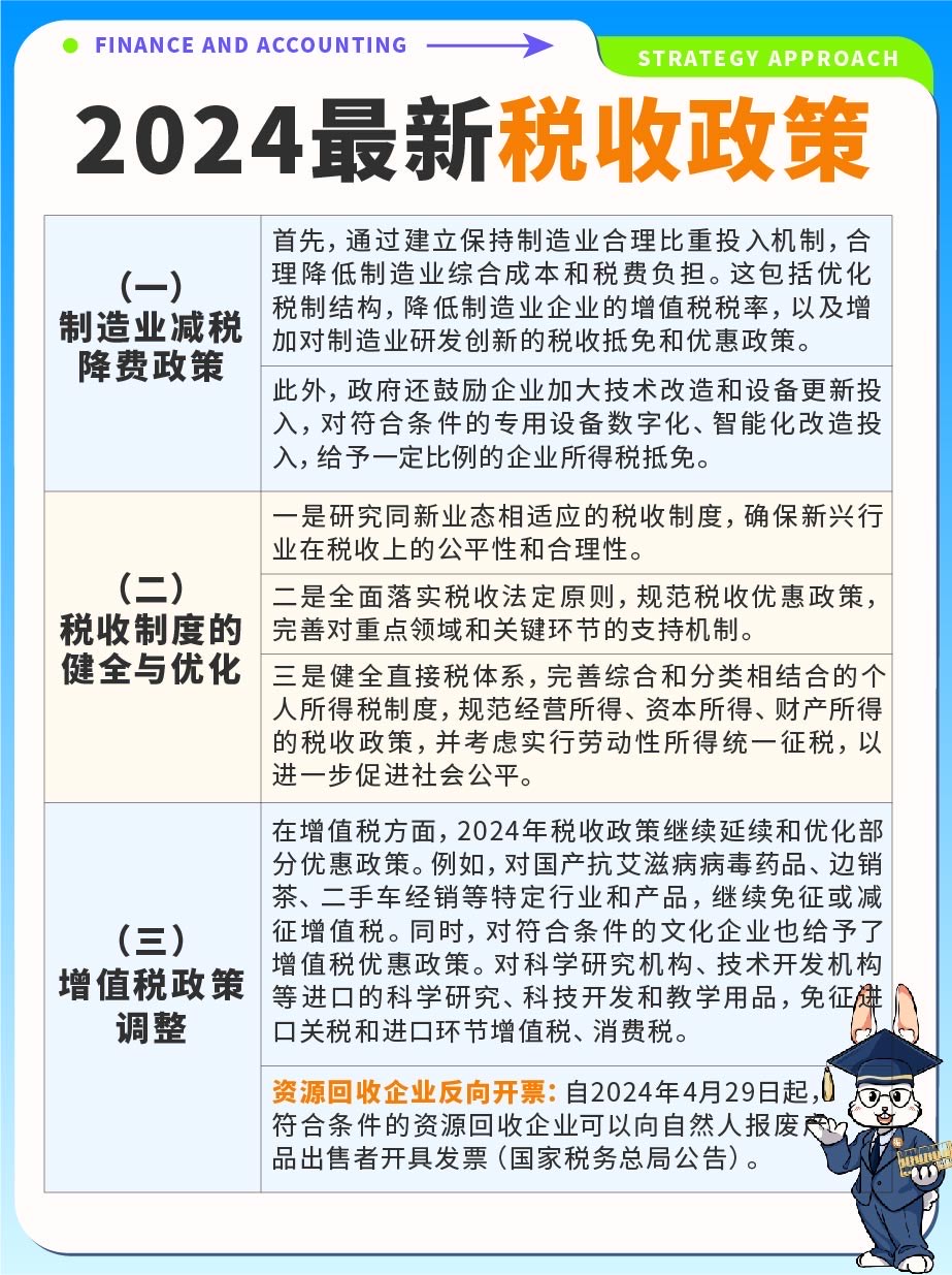 廣場燈具 第137頁