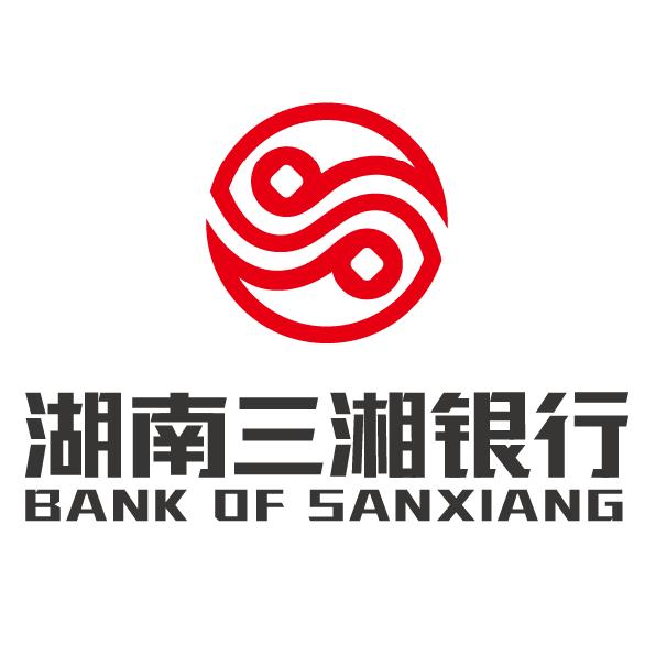 三湘銀行創(chuàng)新與發(fā)展動(dòng)態(tài)，引領(lǐng)未來金融趨勢(shì)的最新消息
