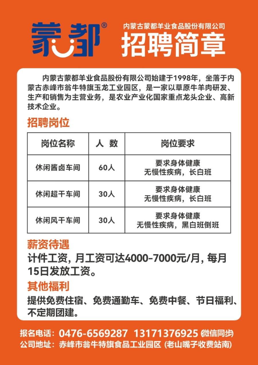 炎陵招聘網(wǎng)最新招聘信息，職業(yè)發(fā)展的首選平臺