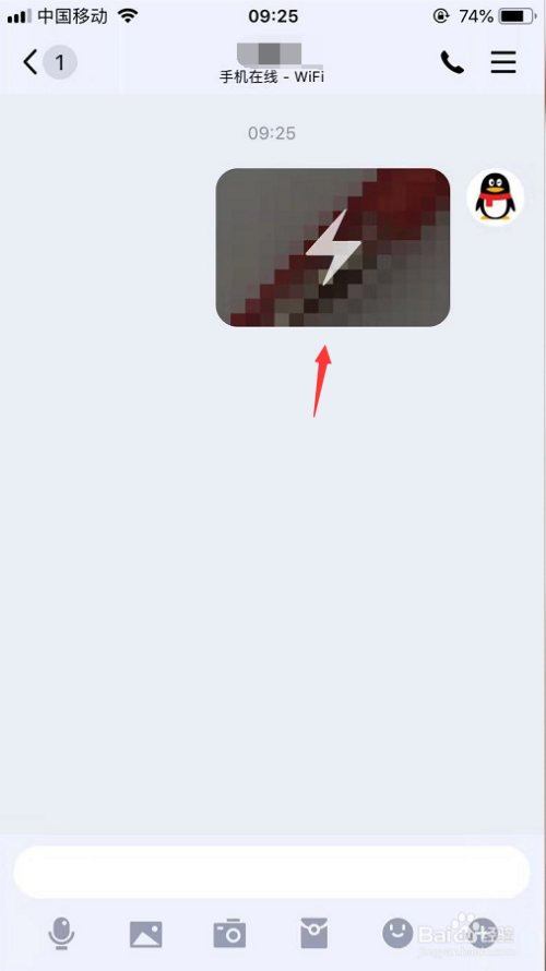 最新版QQ發(fā)閃圖指南，即時(shí)互動(dòng)的新方式揭秘