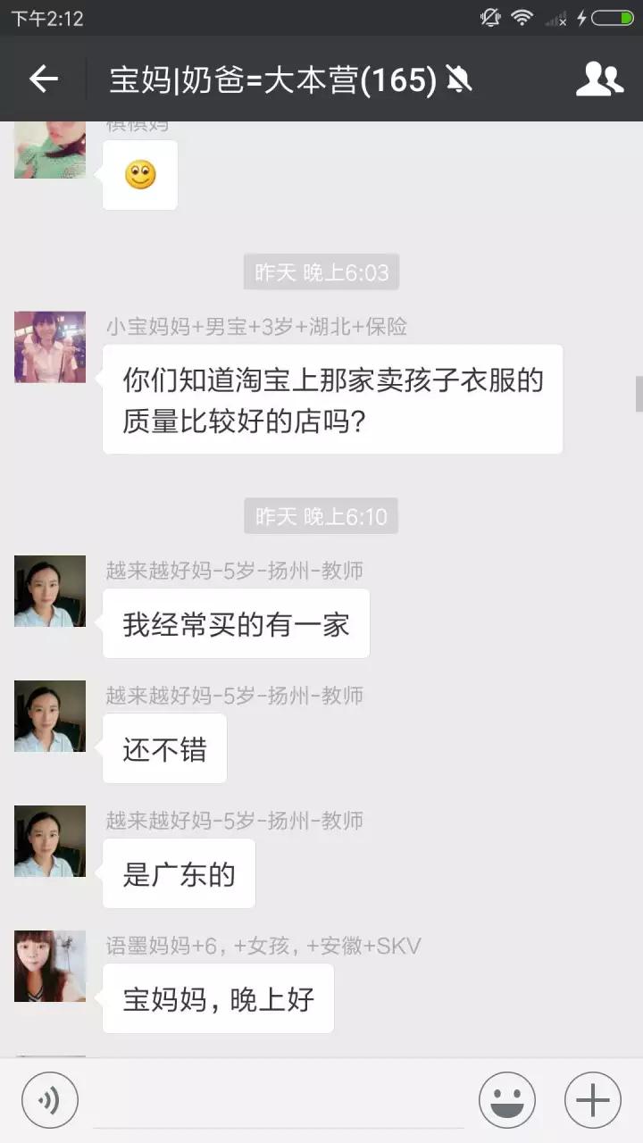 寶媽交流群二維碼最新分享，輕松加入，交流學(xué)習(xí)之旅啟程！