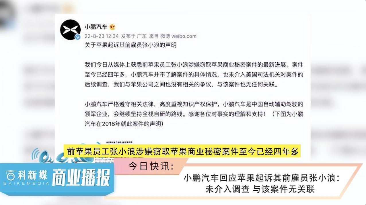 蘋果訴訟最新進(jìn)展，科技巨頭之爭背后的真相揭秘