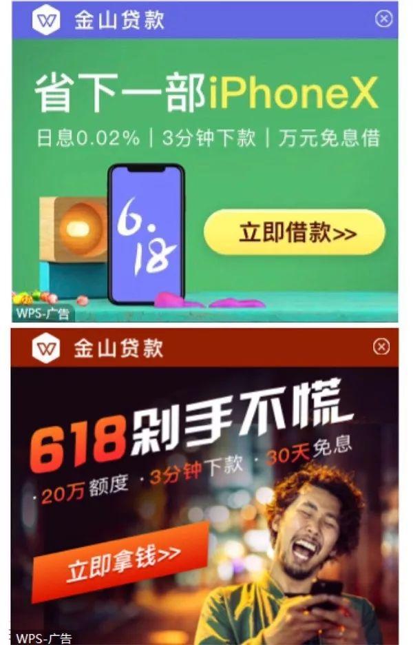 最新軟件貸款，與大自然的智能旅行合約啟動之旅
