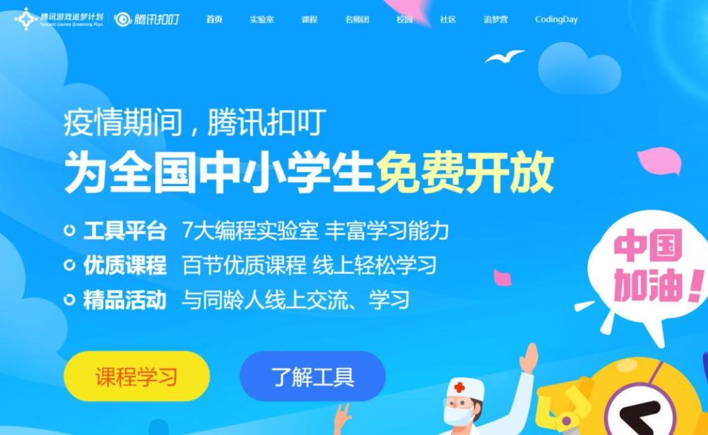 飛車最新代碼，駕馭技術(shù)之翼，成就自信翱翔的天空