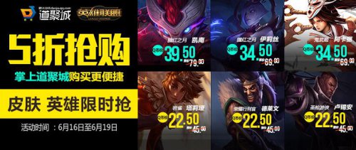 LOL最新半價活動，游戲內(nèi)的經(jīng)濟(jì)策略深度解析