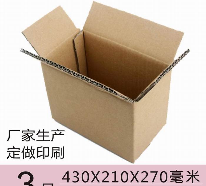 紙箱最新價格詳解，購買指南與步驟攻略