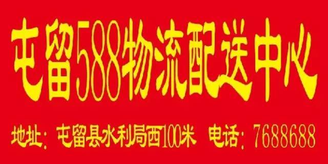 屯留最新招聘，求職全步驟指南及招聘信息匯總