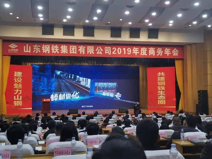 山東鋼鐵最新動態(tài)，與自然美景的親密之旅