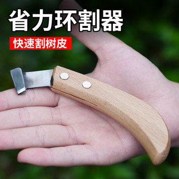 最新果樹環(huán)割刀，探尋自然美景的輕松之旅