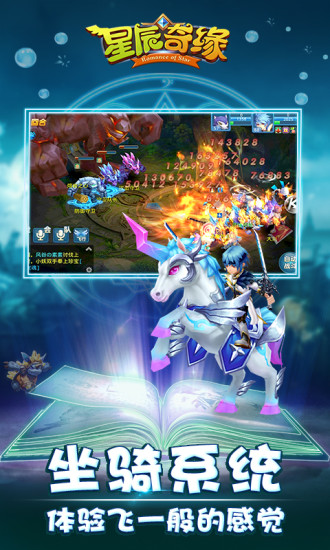 奇緣最新版，小巷中的神秘特色小店探秘