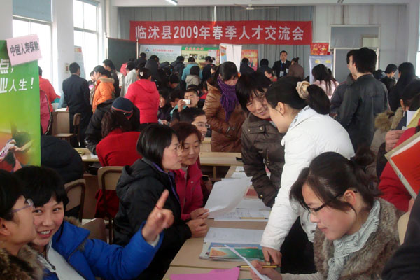 臨沭在線最新招聘，小巷深處的獨(dú)特工作機(jī)遇，等你來探索！