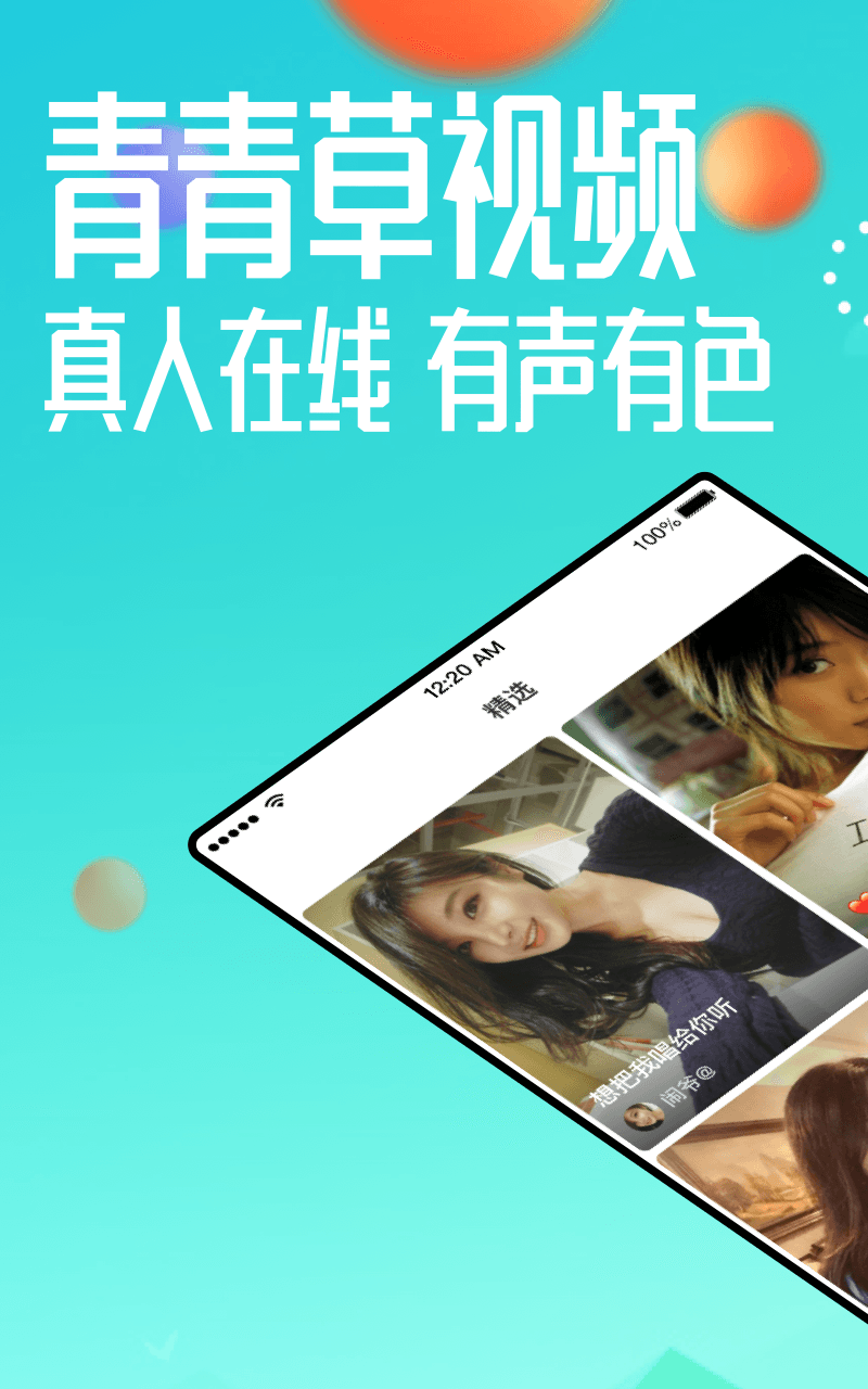 最新上傳青青草，內(nèi)容質(zhì)量與影響力的深度探討