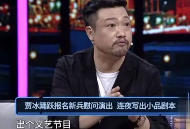 賈冰小品全集最新，讓你捧腹大笑的歡樂盛宴！