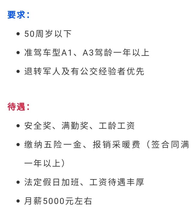 沈陽司機(jī)最新招聘，駕馭未來，啟程學(xué)習(xí)之路