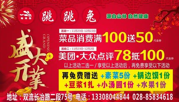 虢鎮(zhèn)最新招聘，啟程新征程，變化帶來(lái)的自信與成就感