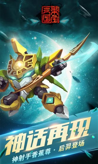 國(guó)寶三國(guó)最新攻略指南，探索三國(guó)世界，掌握游戲技巧