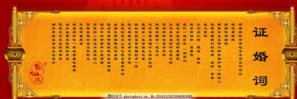 小巷深處的獨(dú)特浪漫，最新婚禮證婚詞揭曉