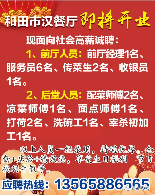 楦師最新招聘，探尋小巷中的時尚天地，開啟獨(dú)特時尚之旅