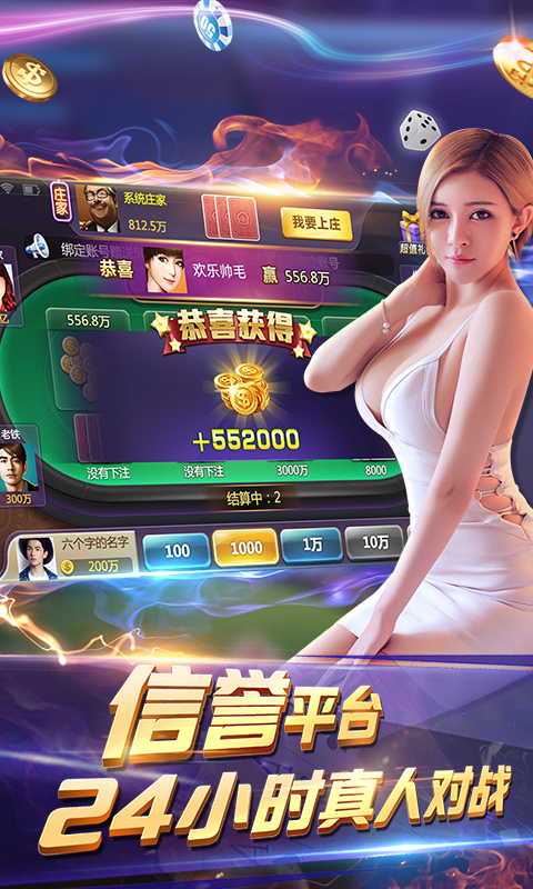 友情與彩金的溫暖故事，最新白菜彩金網(wǎng)探秘