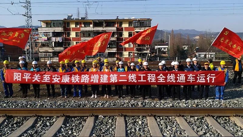 平利鐵路最新動態(tài)更新，最新消息匯總