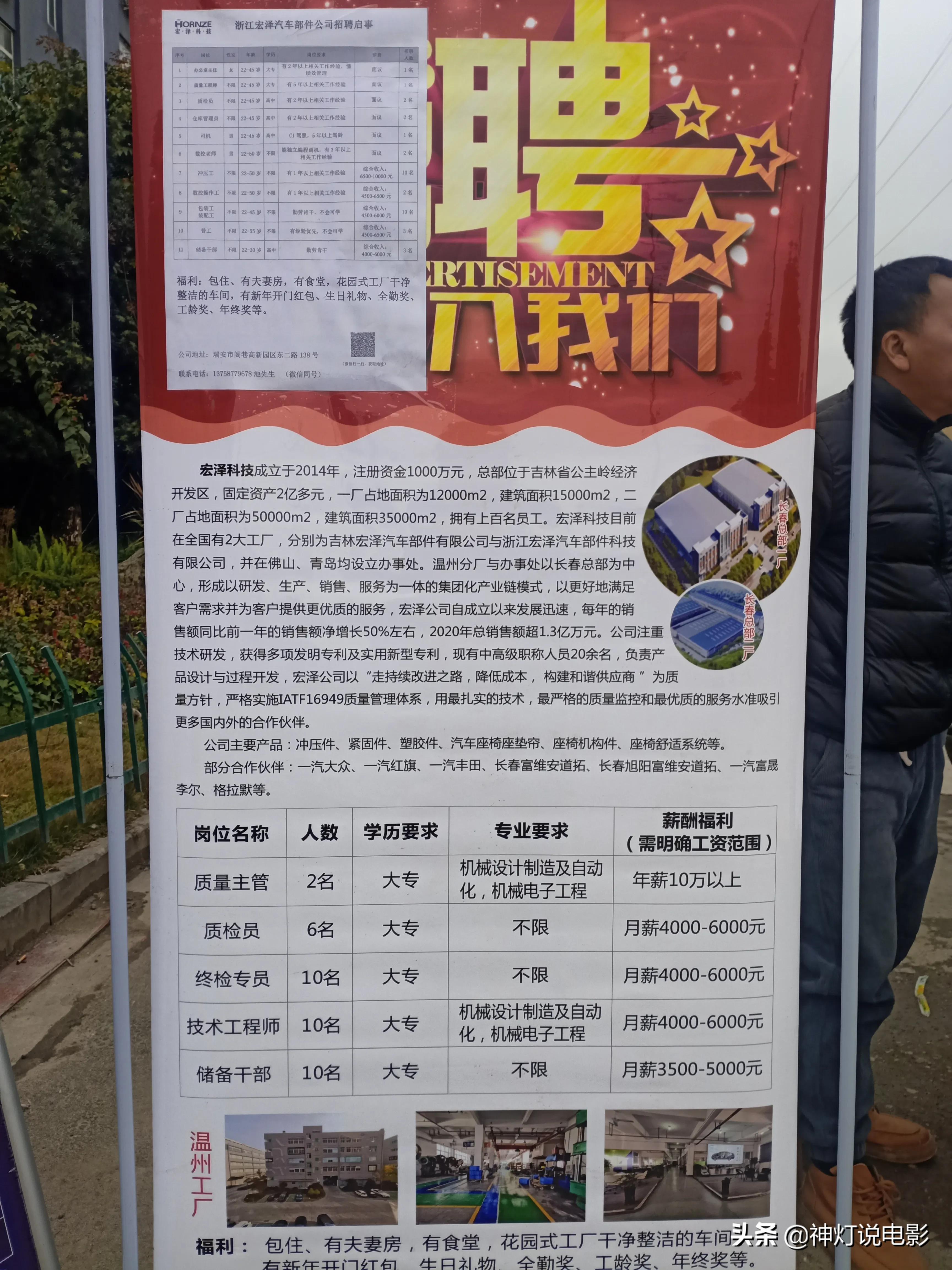 金壇區(qū)最新招聘信息匯總，獲取指南與職位速遞