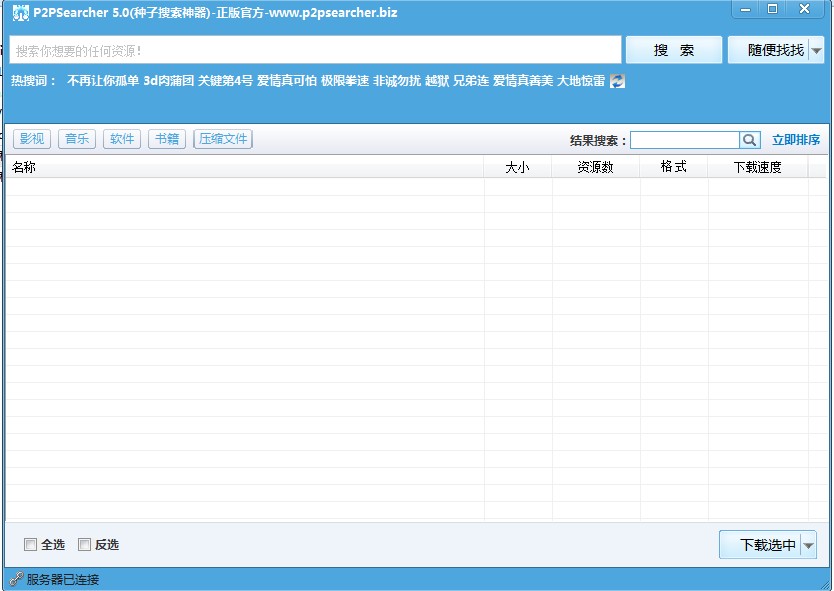 比比資源最新地址，引領(lǐng)科技潮流，重塑生活體驗(yàn)新體驗(yàn)