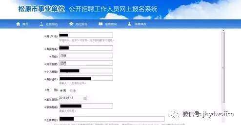 松原最新招聘信息今日更新，小明求職奇遇記