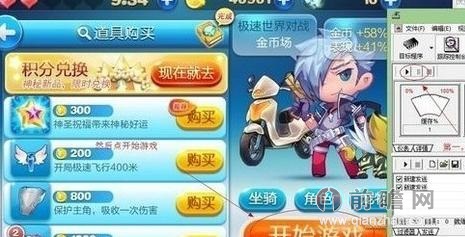 天天酷跑最新刷金幣攻略，時(shí)代的跑酷傳奇