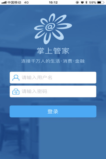 掌心管家最新版下載，探索小巷美食天堂的必備工具