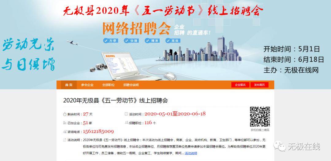 無極縣最新招工，探索自然美景的旅行，尋找內(nèi)心的平和寧靜之旅