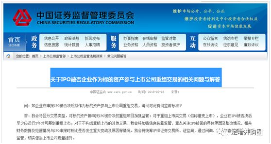 證監(jiān)會(huì)IPO最新動(dòng)態(tài)，開啟資本市場新篇章