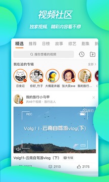 下載微博最新版，與時(shí)俱進(jìn)，成就更好的自己！