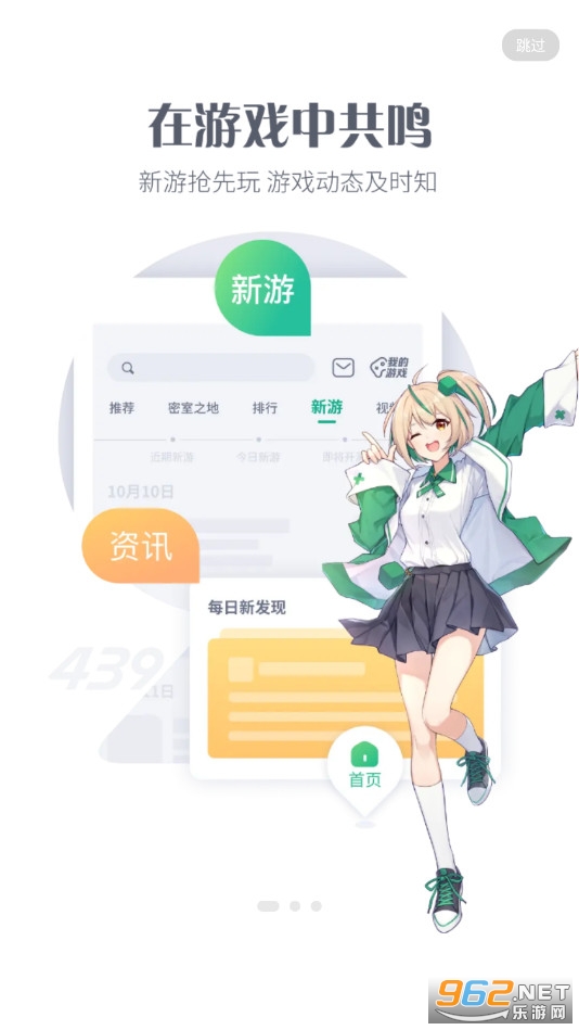 探索小巷中的寶藏，4399游戲盒最新版下載